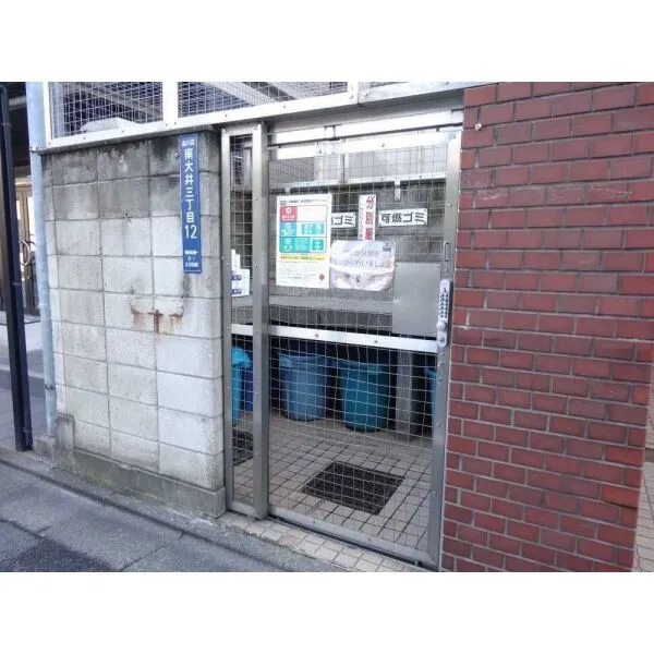 サンハイツ大森 ゴミ置き場