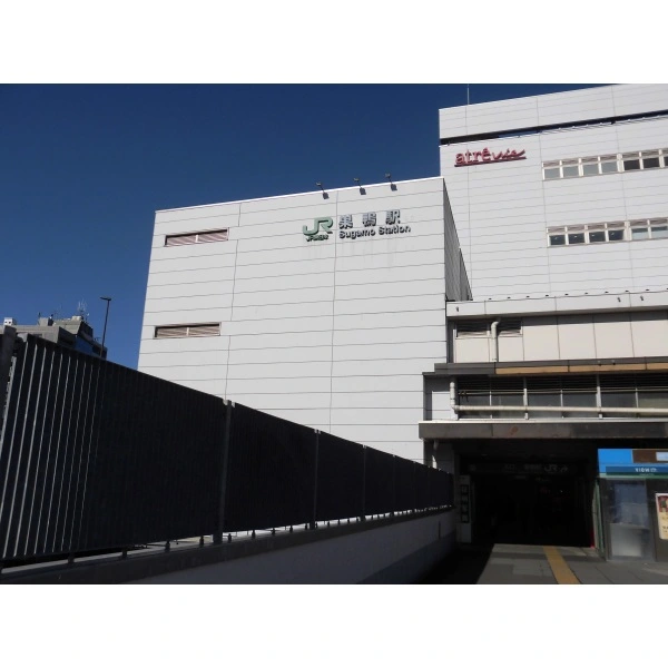 豊島区巣鴨１丁目 JR山手線「巣鴨」駅（駅）まで約480m（徒歩6分）