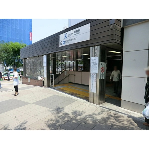 豊島区巣鴨１丁目 都営三田線「巣鴨」駅（駅）まで約480m（徒歩6分）