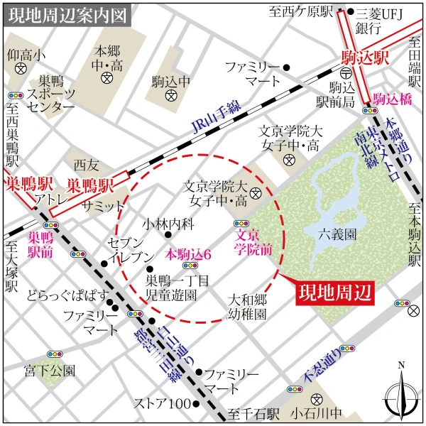 豊島区巣鴨１丁目 現地案内図