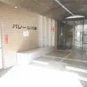 パレール その他画像