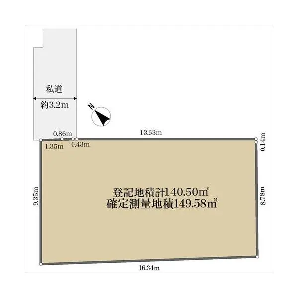東京都 杉並区 上荻 ２丁目