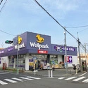 板橋区徳丸３丁目 その他画像
