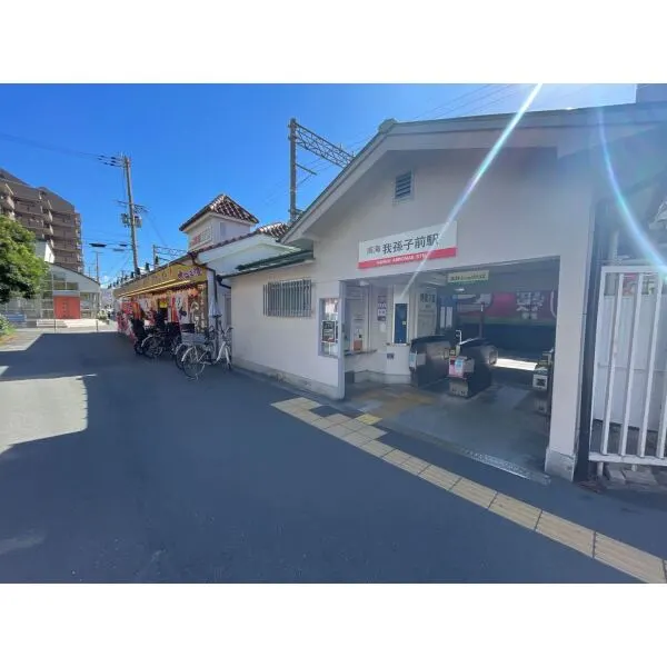 ライオンズマンション沢之町ガーデンタワー 南海高野線「我孫子前」駅(駅)まで約530m(徒歩7分)