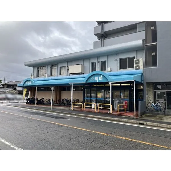 名古屋市北区如意4丁目 生鮮館やまひこ如意店 約750m