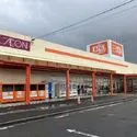 名古屋市北区如意４丁目 ザ・ビッグエクスプレス楠店 約700m