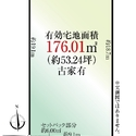 目黒区自由が丘２丁目 区画図