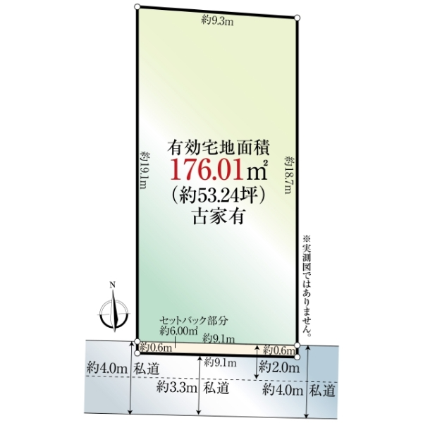 目黒区自由が丘２丁目