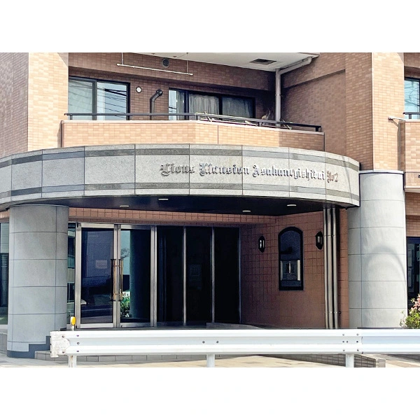 ライオンズマンション朝霞根岸台第２ その他画像