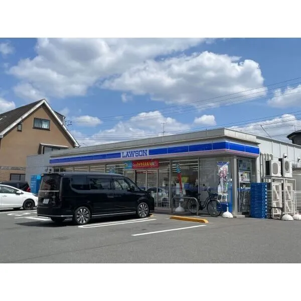 相模原市中央区弥栄2丁目 ローソン相模原弥栄二丁目店(コンビニ)まで約150m(徒歩2分)