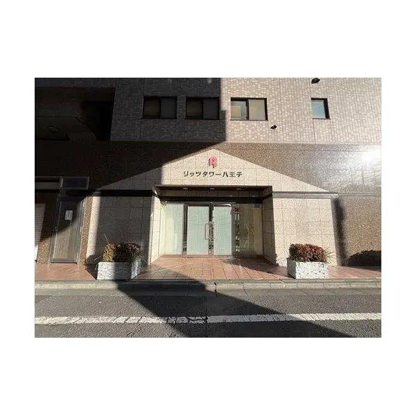 リッツタワ―八王子 その他画像