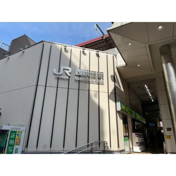 リーベスト松庵 JR中央本線『西荻窪』駅（駅）まで約800m（徒歩10分）