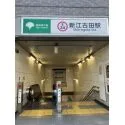 中野区江古田２丁目 都営地下鉄 大江戸線「新江古田」駅 約880m