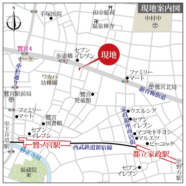 ピアコートTM鷺宮弐番館 現地案内図