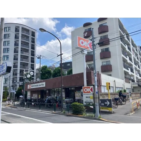 中野区鷺宮３丁目 オーケー 中杉店　（スーパー）まで約240m（徒歩3分）