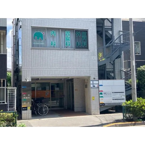 中野区鷺宮３丁目 塩崎クリニック（病院）まで約350m（徒歩5分）