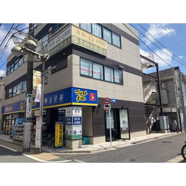 中野区鷺宮３丁目 すぎやまクリニック（病院）まで約500m（徒歩7分）