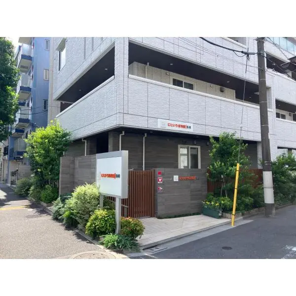 中野区鷺宮３丁目 にじいろ保育園鷺ノ宮　（幼稚園・保育園）まで約20m（徒歩1分）