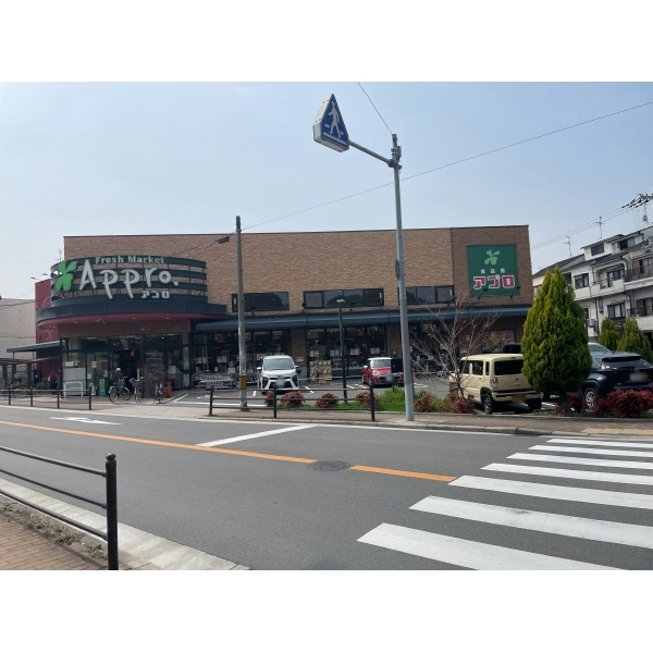 大阪市旭区新森３丁目 食品館アプロ　新森店（スーパー）まで約280m（徒歩4分）