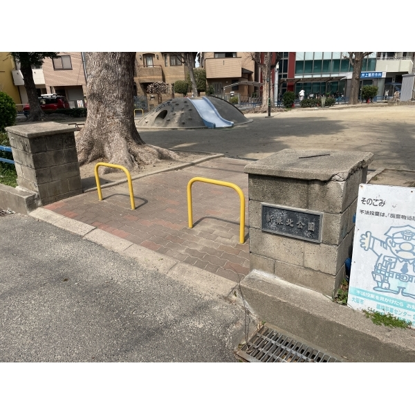 大阪市旭区新森３丁目 新森北公園（公園）まで約120m（徒歩2分）