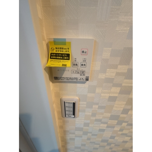 横浜市鶴見区朝日町1丁目 浴室乾燥機