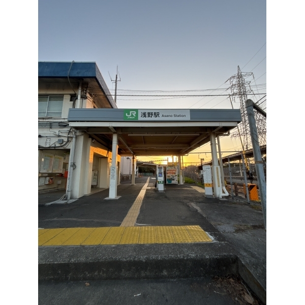 横浜市鶴見区朝日町1丁目 JR鶴見線「浅野駅」(駅)まで約660m(徒歩9分)