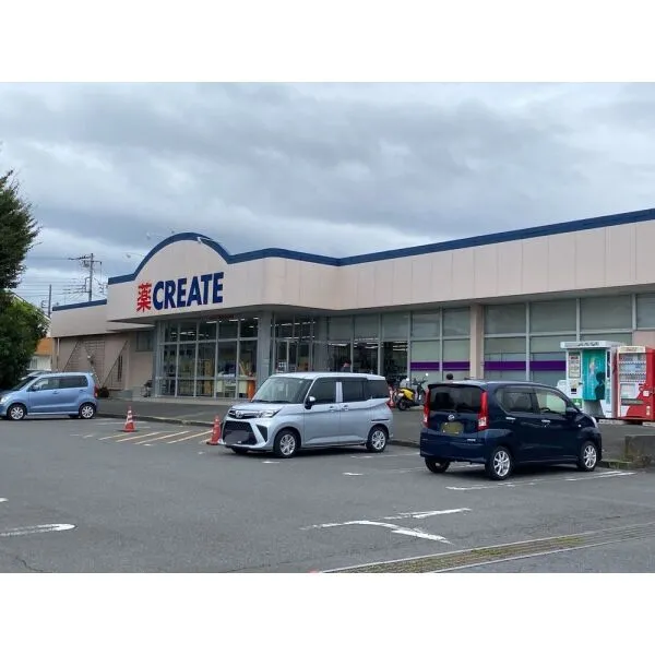 厚木市下川入 クリエイトSD下川入店(ドラッグストア)まで約420m(徒歩6分)
