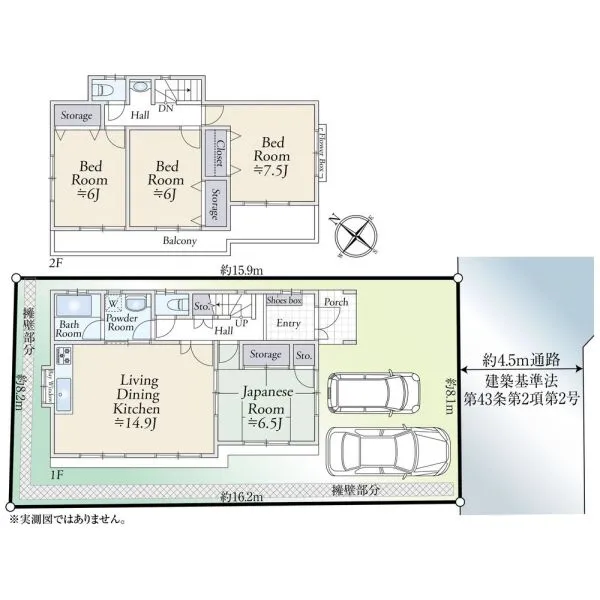 柏市花野井 間取図
