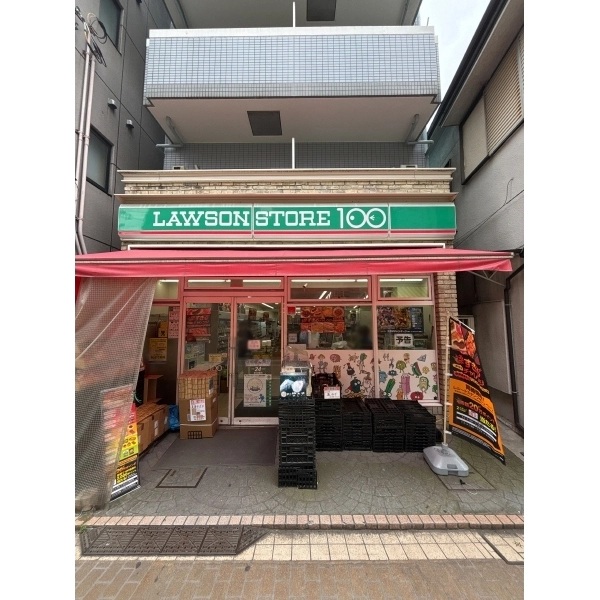 ザ・パークハウス大森タワー ローソンストア100 大森北店徒歩2分（コンビニ）まで約150m（徒歩2分）
