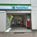 ザ・パークハウス大森タワー ファミリーマート大森駅東口店まで徒歩2分（コンビニ）まで約150m（徒歩2分）