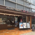 ザ・パークハウス大森タワー イタリアン・トマトカフェジュニア大森駅東口店まで徒歩２分まで約120m（徒歩2分）