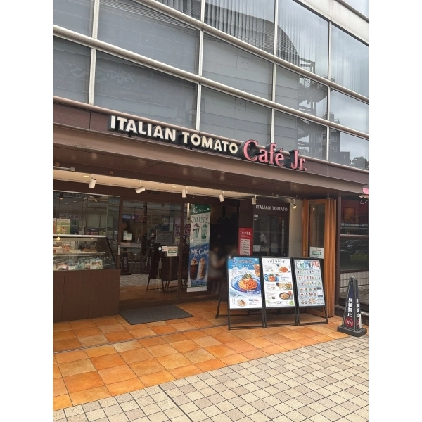 ザ・パークハウス大森タワー イタリアン・トマトカフェジュニア大森駅東口店まで徒歩２分まで約120m（徒歩2分）