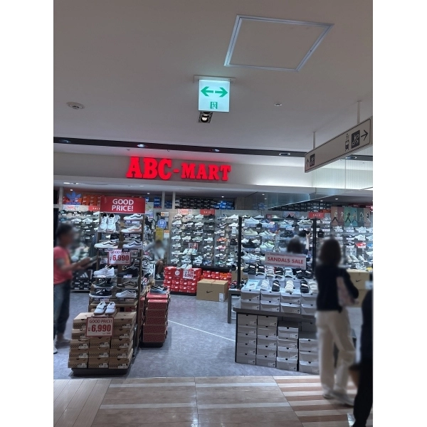 ザ・パークハウス大森タワー ABC-MART アトレ大森店まで徒歩３分（ショッピングセンター）まで約200m（徒歩3分）