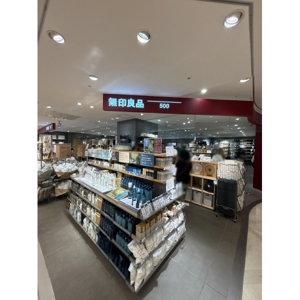 ザ・パークハウス大森タワー 無印良品500アトレ大森まで徒歩4分（ショッピングセンター）まで約260m（徒歩4分）