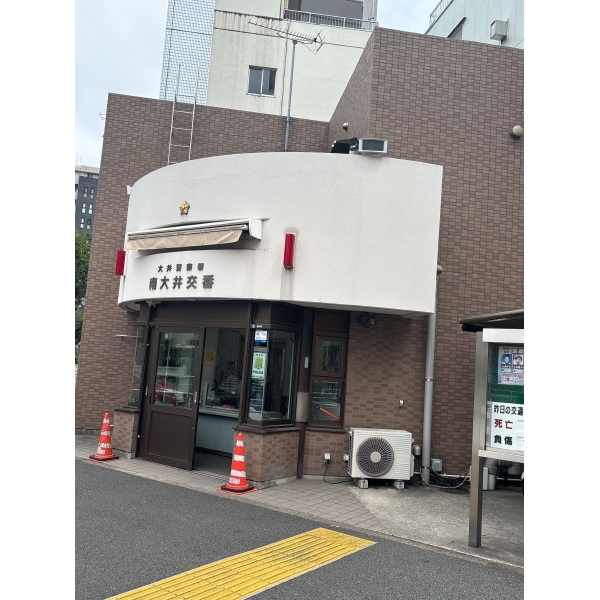 ザ・パークハウス大森タワー 大井警察署 南大井交番まで徒歩10分（警察署・交番）まで約800m（徒歩10分）