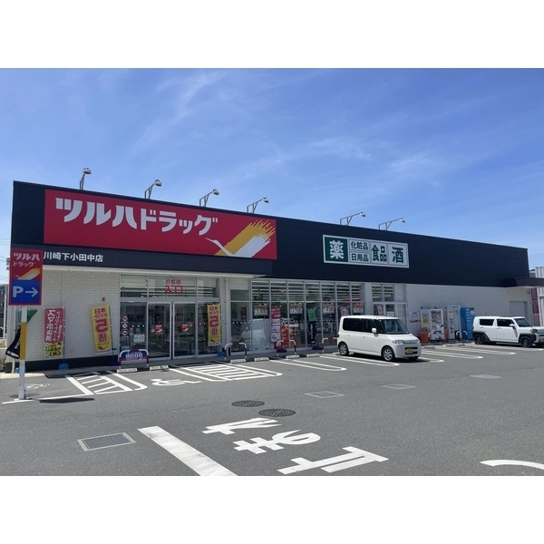 川崎市中原区下小田中４丁目 その他画像