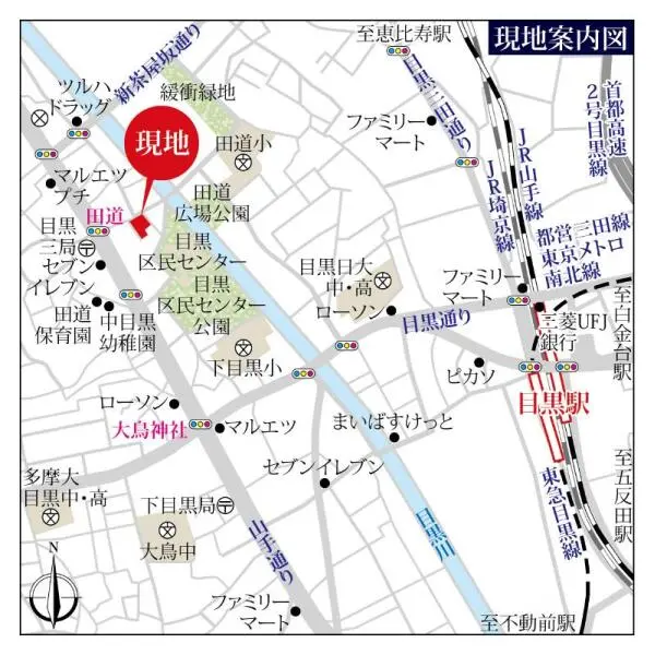 サンクタスガーデン目黒 現地案内図