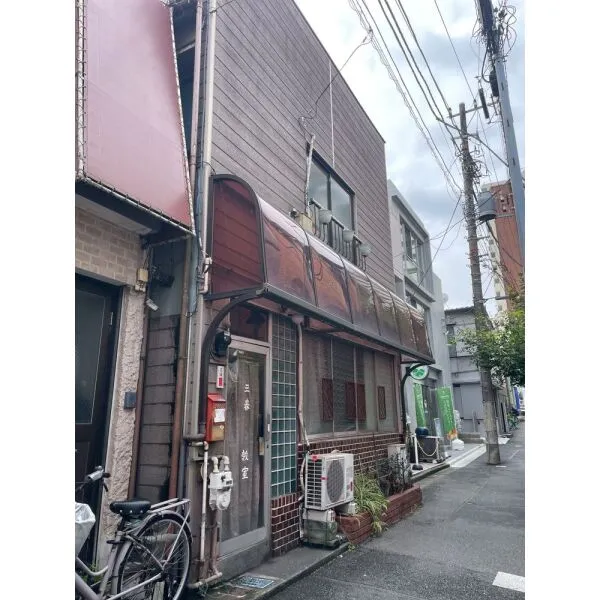 豊島区駒込2丁目 外観