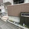 名古屋市中村区太閤４丁目 その他画像