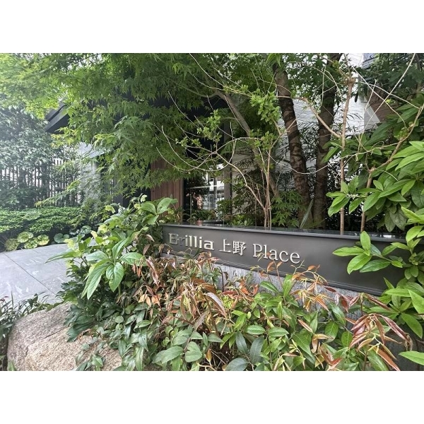 Ｂｒｉｌｌｉａ上野Ｐｌａｃｅ その他画像