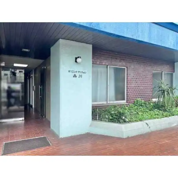オリエントマンション品川 その他画像