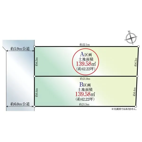 日野市日野本町3丁目 間取図
