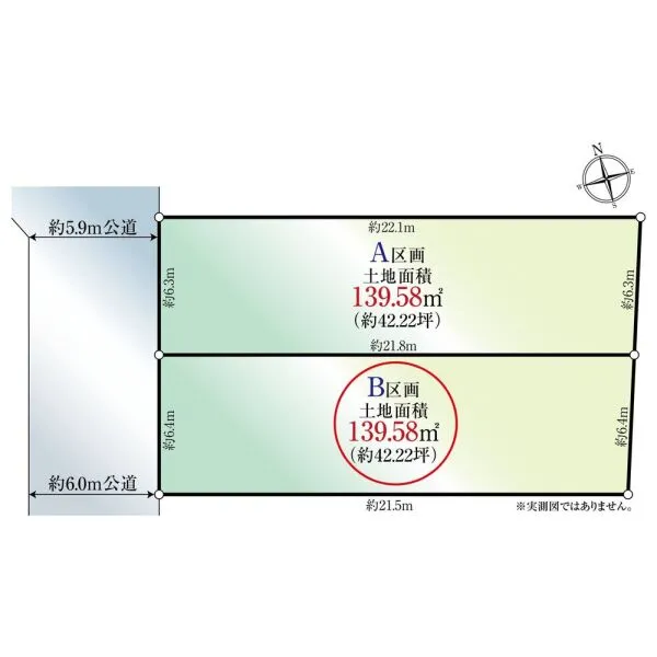 日野市日野本町3丁目 間取図