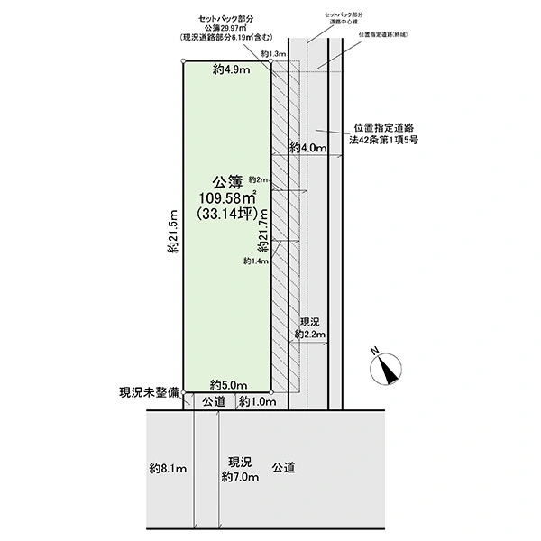 練馬区北町１丁目 間取図