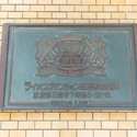 ライオンズマンション三鷹駅前通り・名取屋興産ビル その他画像