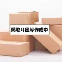 マイキャッスル田端さくら通り 間取図