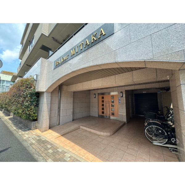 ベルジュール三鷹 その他画像