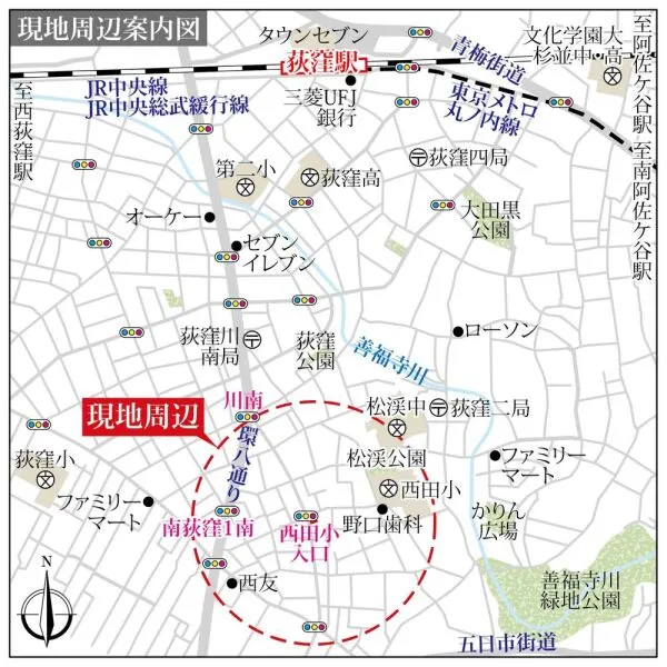 杉並区荻窪１丁目 現地周辺案内図