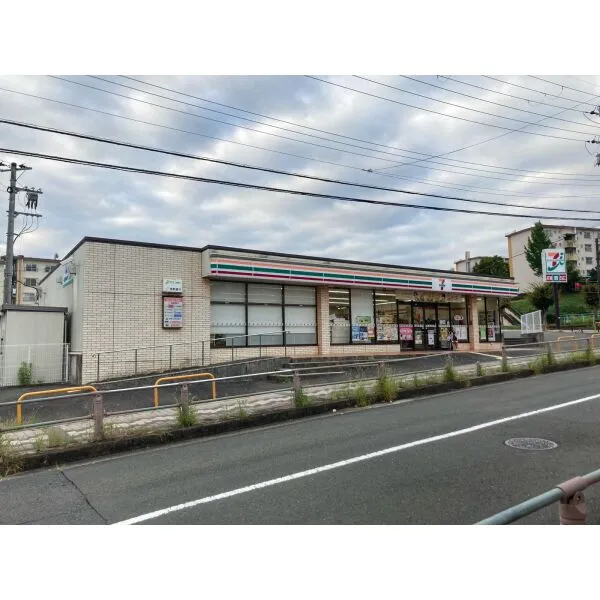 奈良市登美ヶ丘３丁目 セブンイレブン奈良中登美ケ丘3丁目店（コンビニ）まで約980m（徒歩13分）