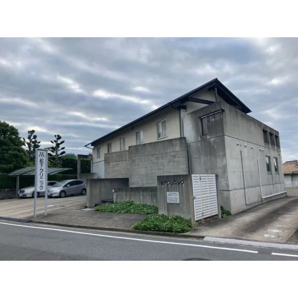奈良市登美ヶ丘３丁目 松下クリニック（病院）まで約220m（徒歩3分）